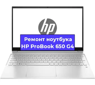 Замена матрицы на ноутбуке HP ProBook 650 G4 в Ростове-на-Дону